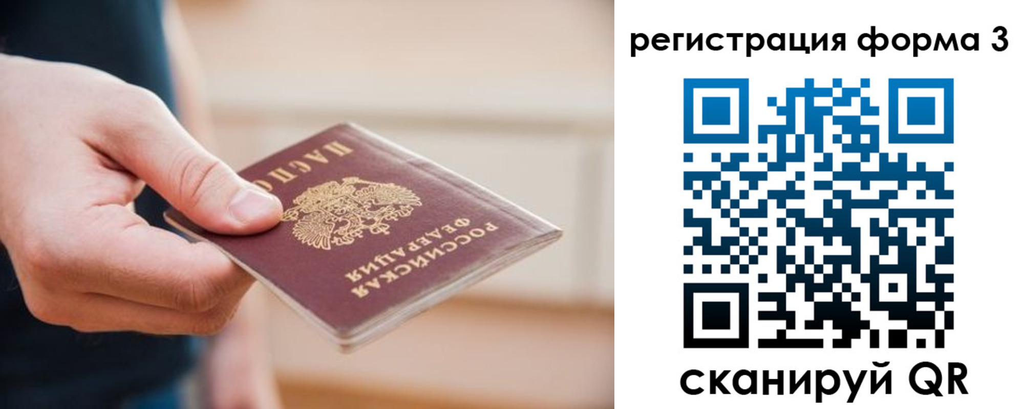 найти адрес прописки в Алдане